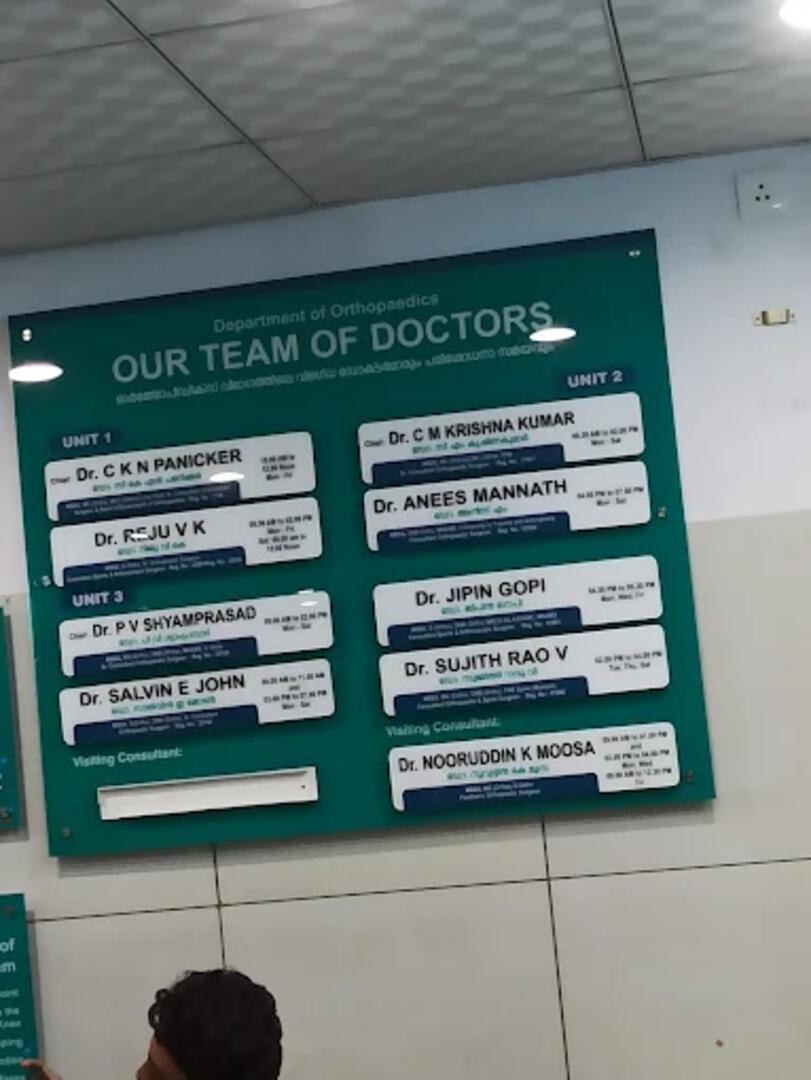 Kozhikode District Co-operative Hospital Ltd, Kozhikode, Kerala, India