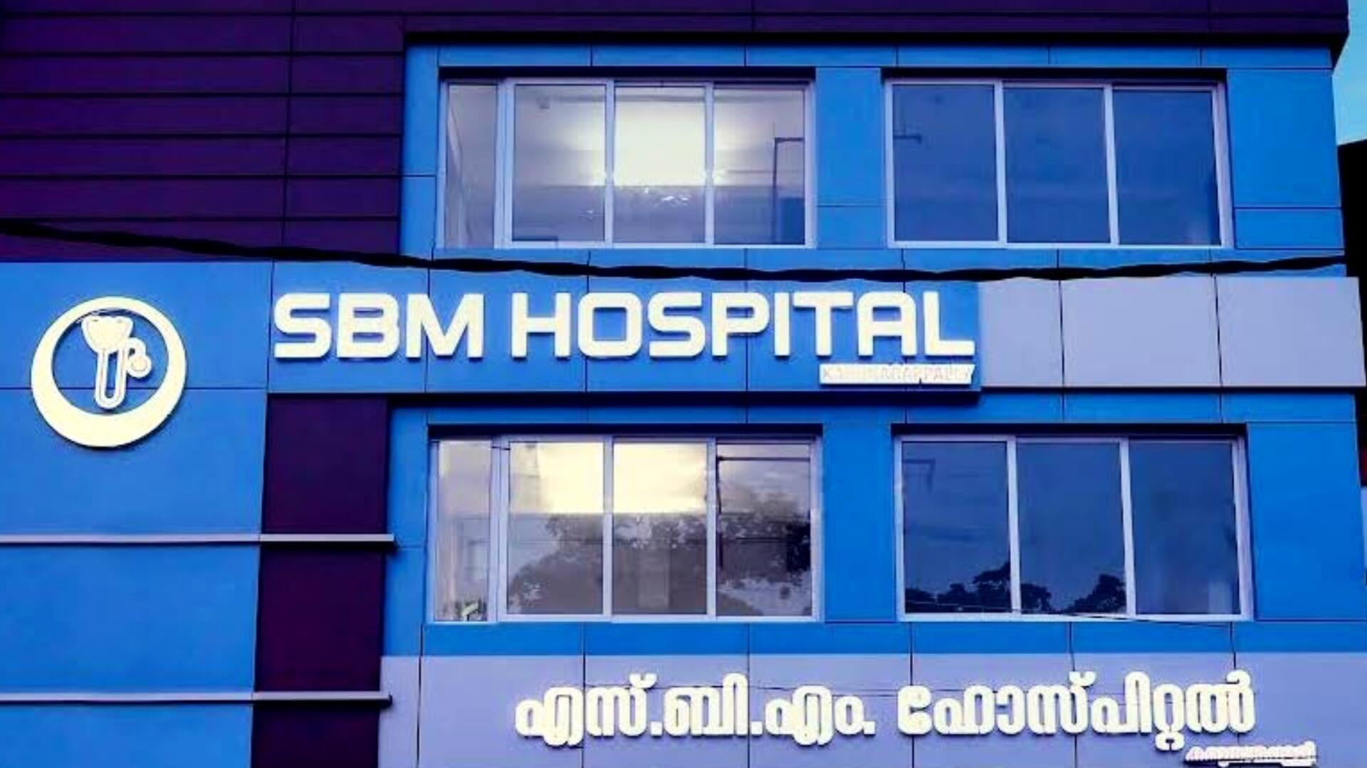 SBM HOSPITAL