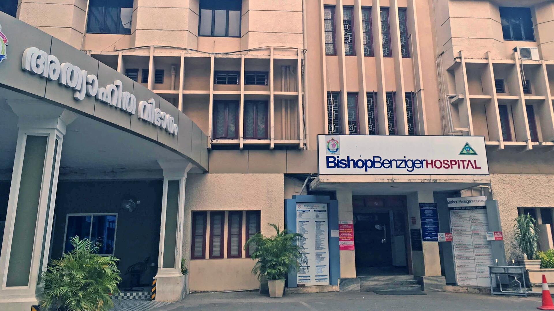 Bishop Benziger Hospital