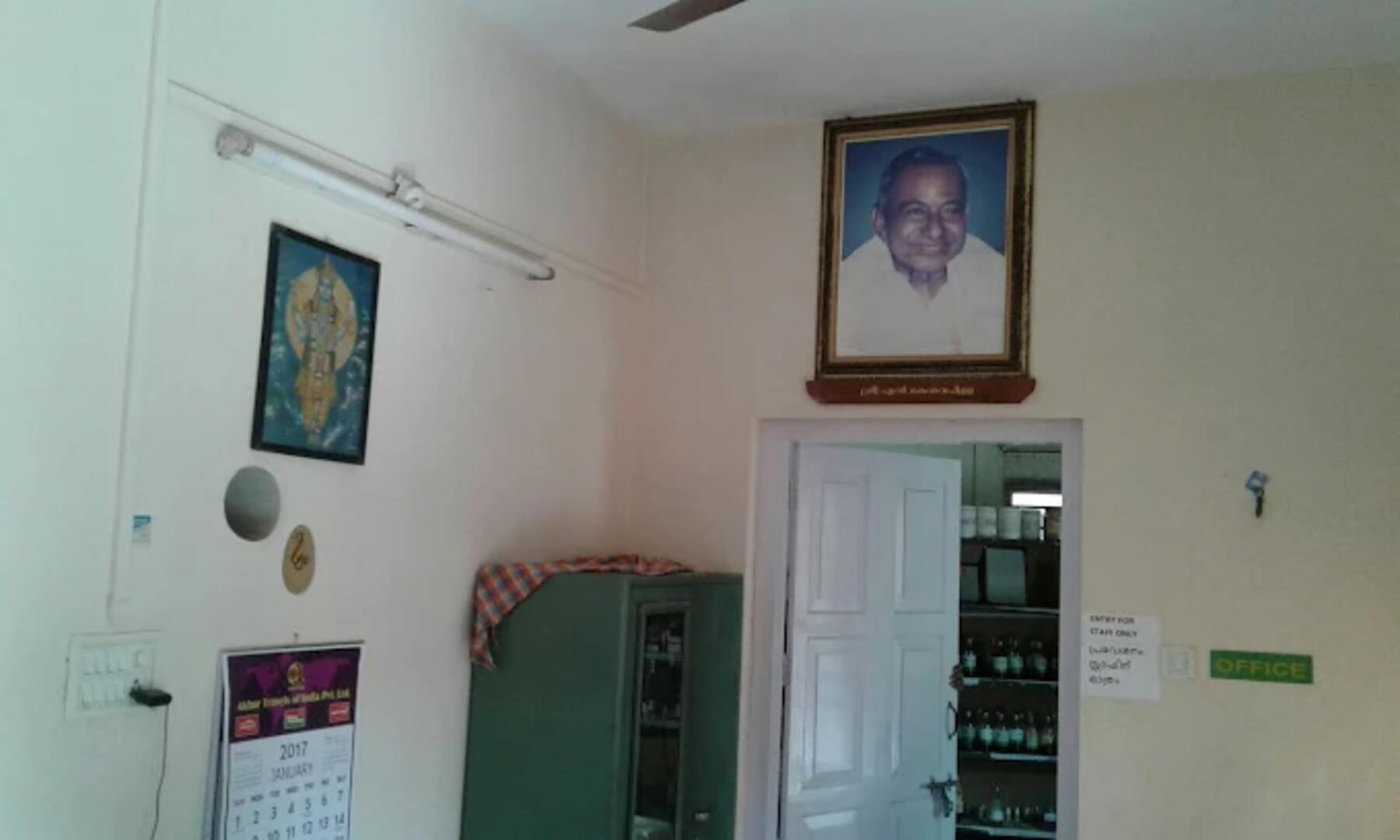 Sree Sankara Ayurveda Hospital, Paravur, Kollam, Kerala, India