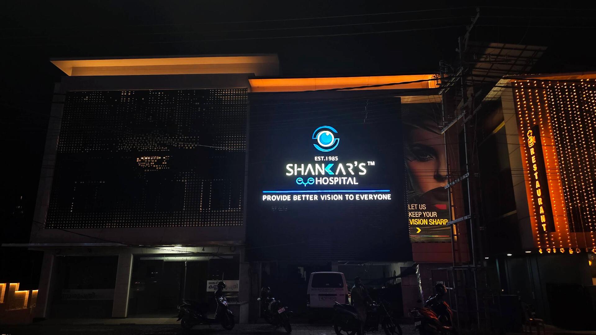 Shankar's Eye Hospital