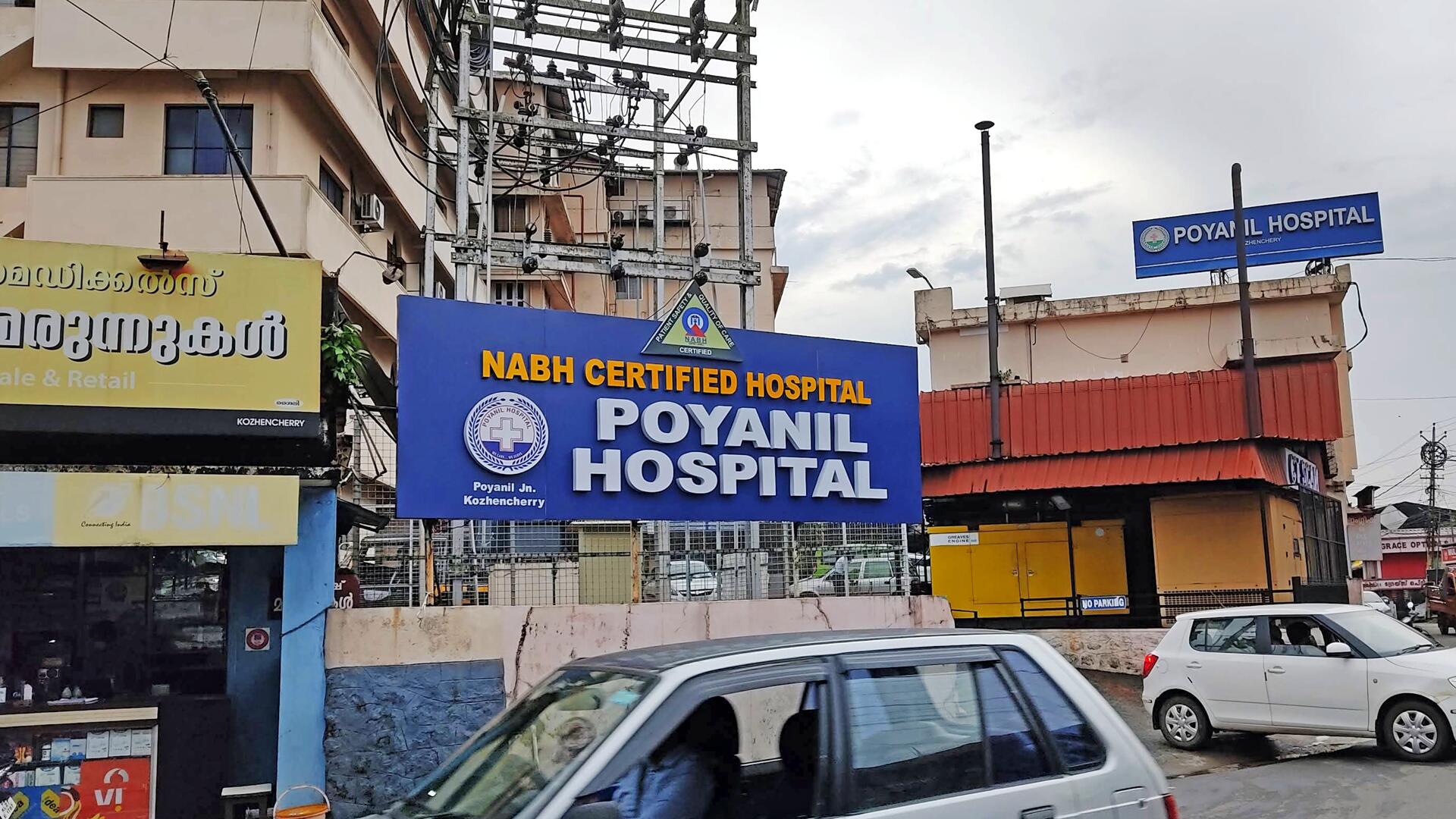 Poyanil Hospital