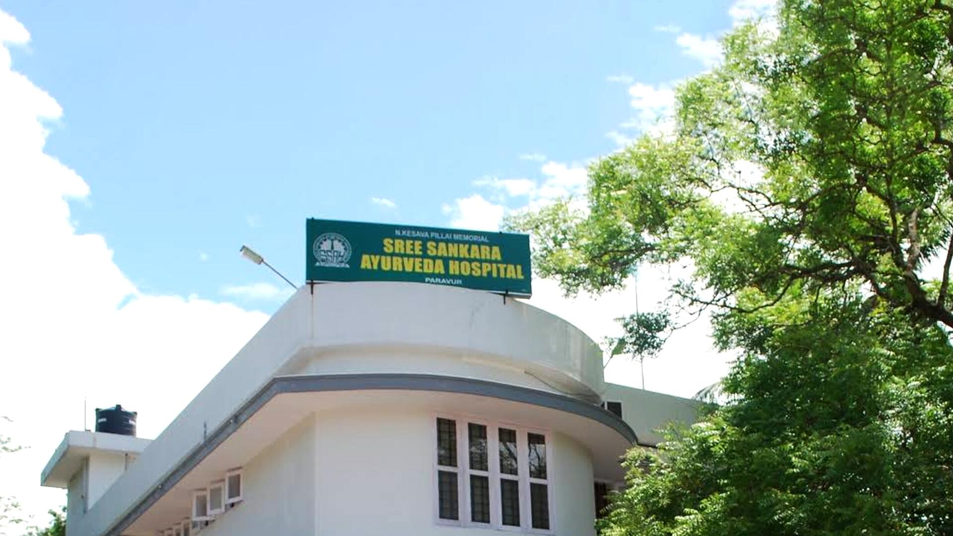 Sree Sankara Ayurveda Hospital