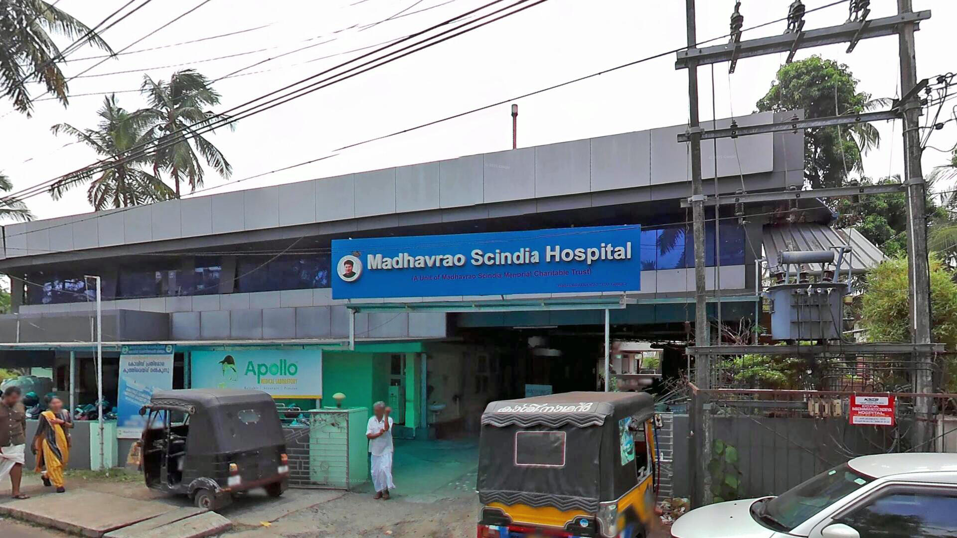 Madhavrao Scindia Hospital