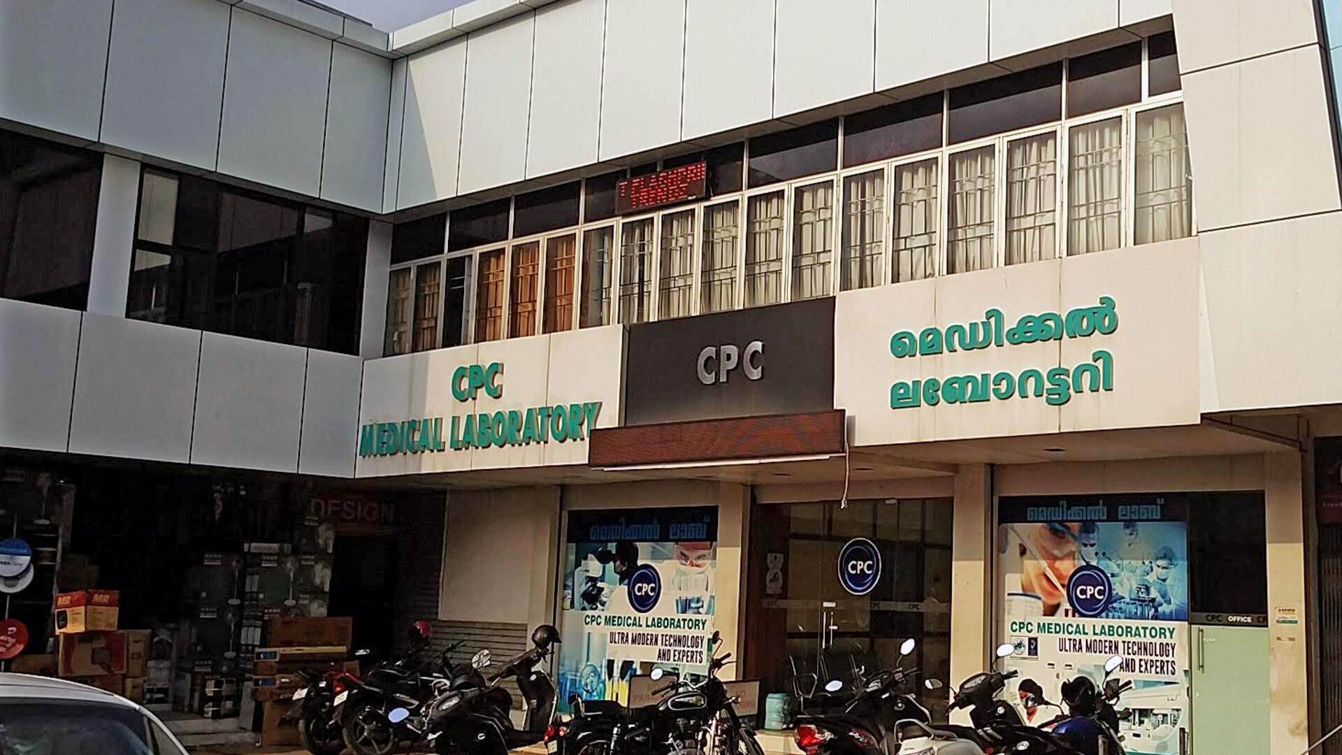 CPC Medical Laboratory
