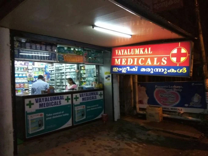 Vayalumkal Medicals