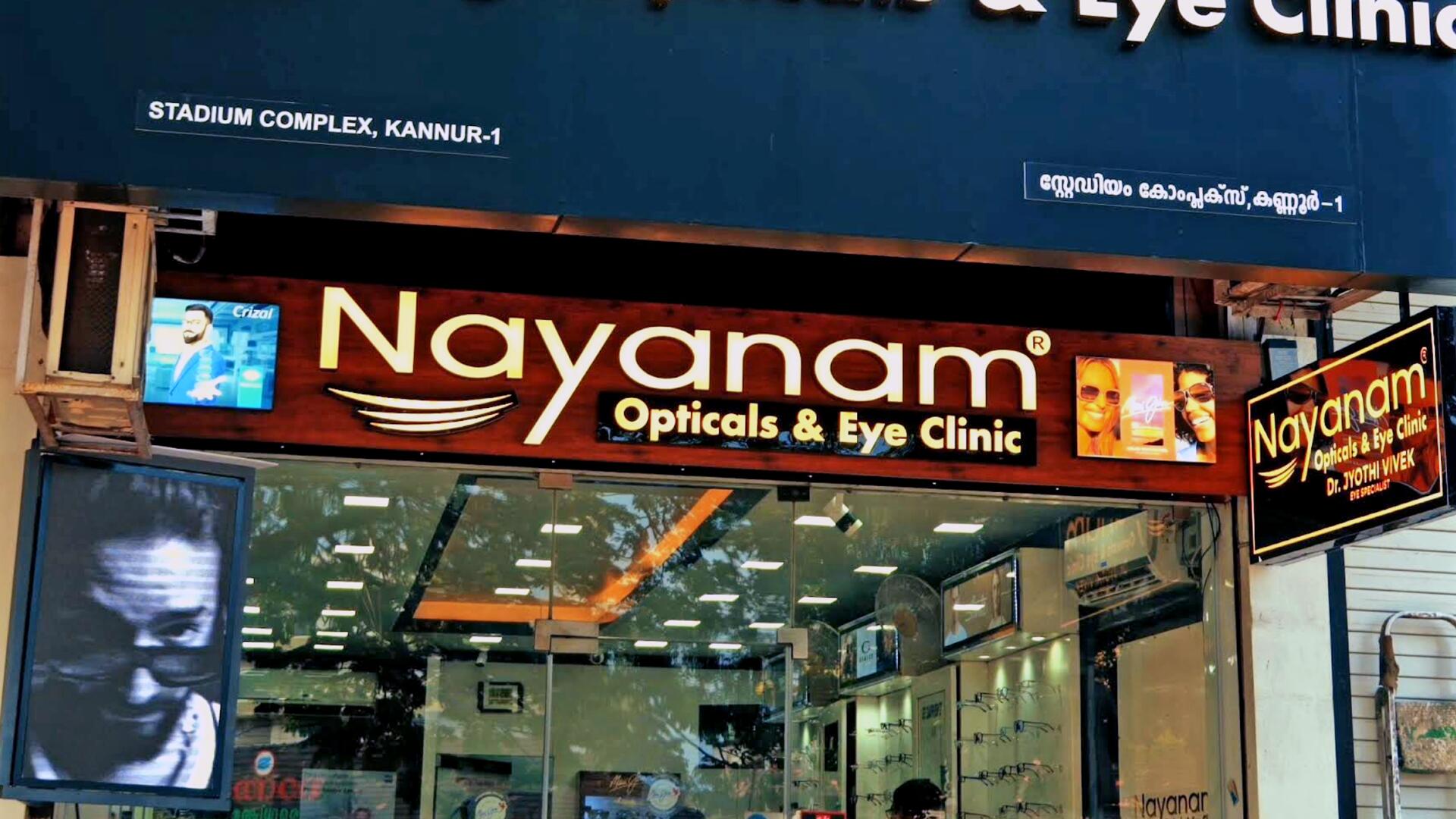 Nayanam Opticals & Eye Clinic