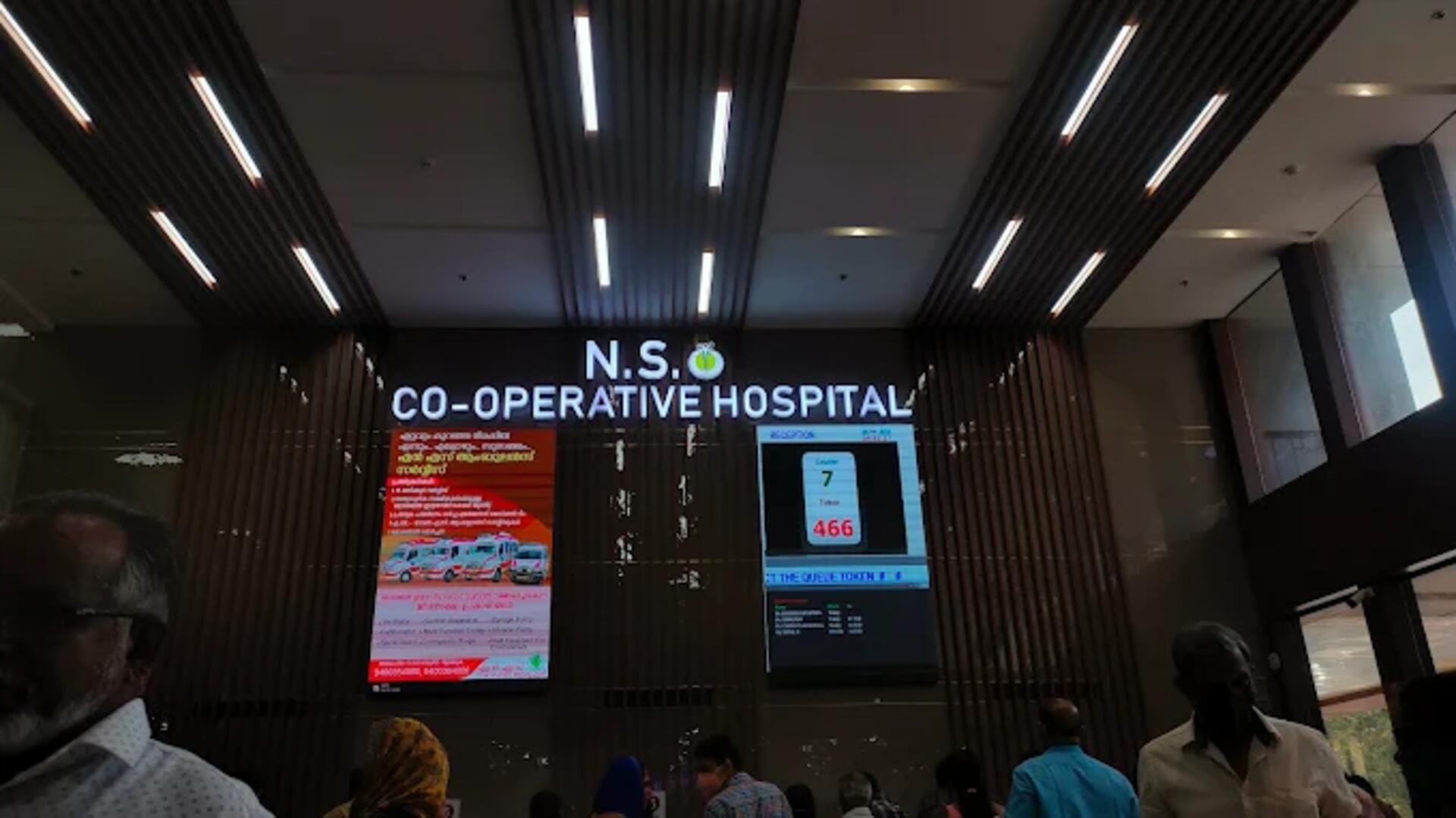 NS Hospital Emergency & Casualty, Palathara, Kollam, Kerala, India