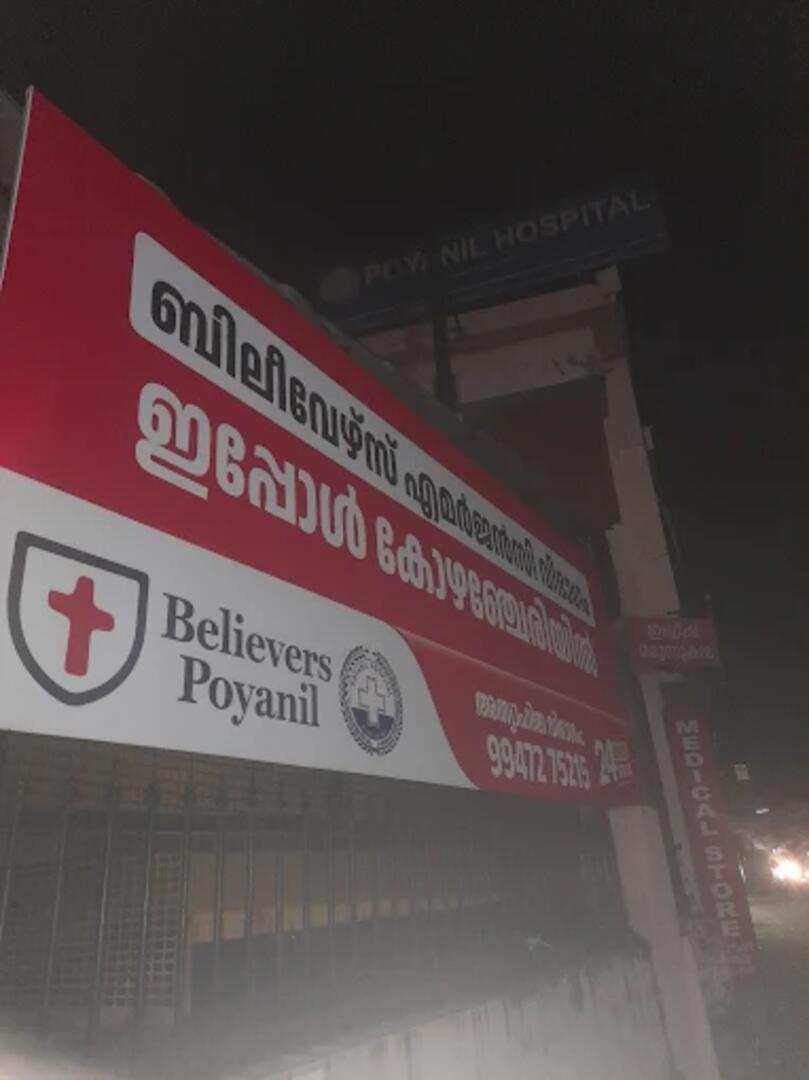 Poyanil Hospital, Punalur, Kerala, India