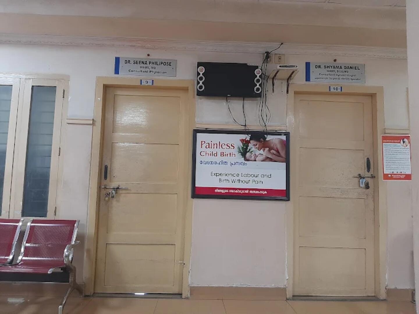 Poyanil Hospital, Punalur, Kerala, India