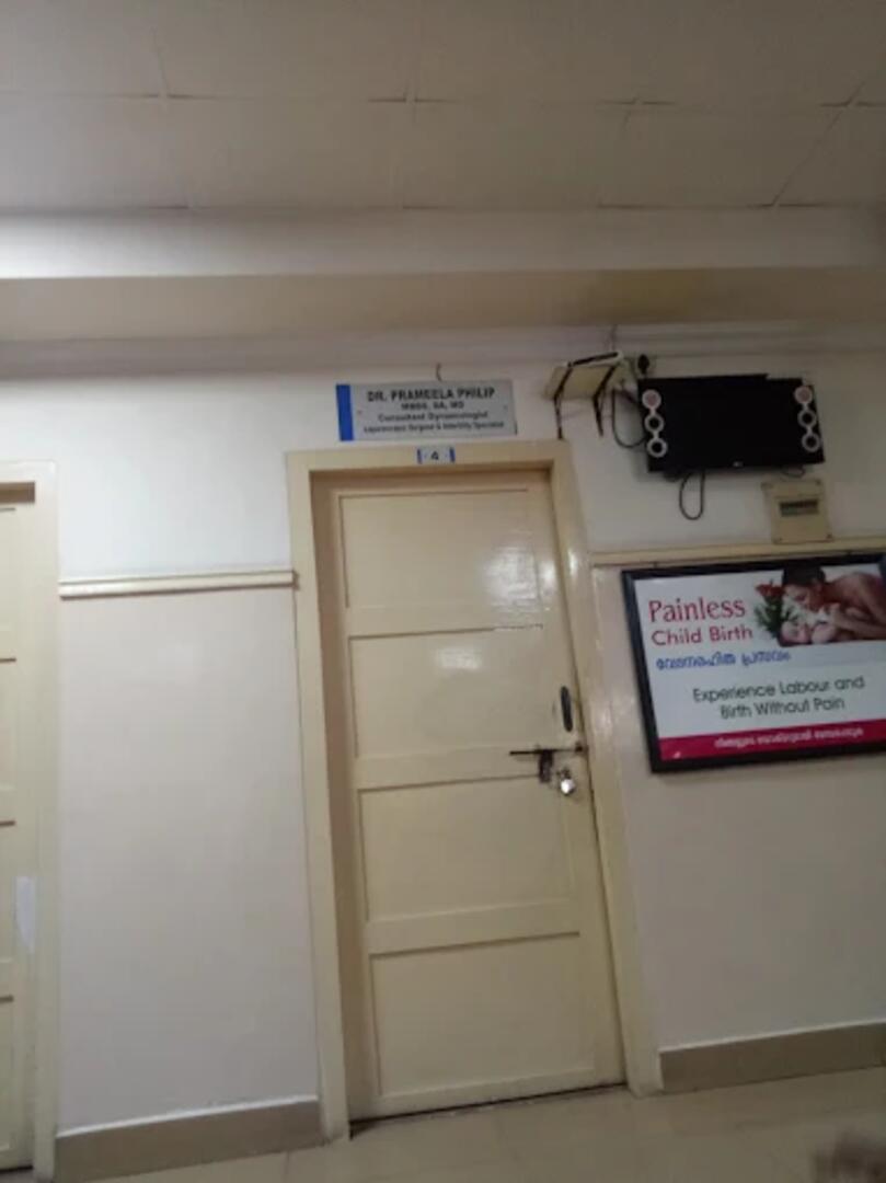 Poyanil Hospital, Punalur, Kerala, India
