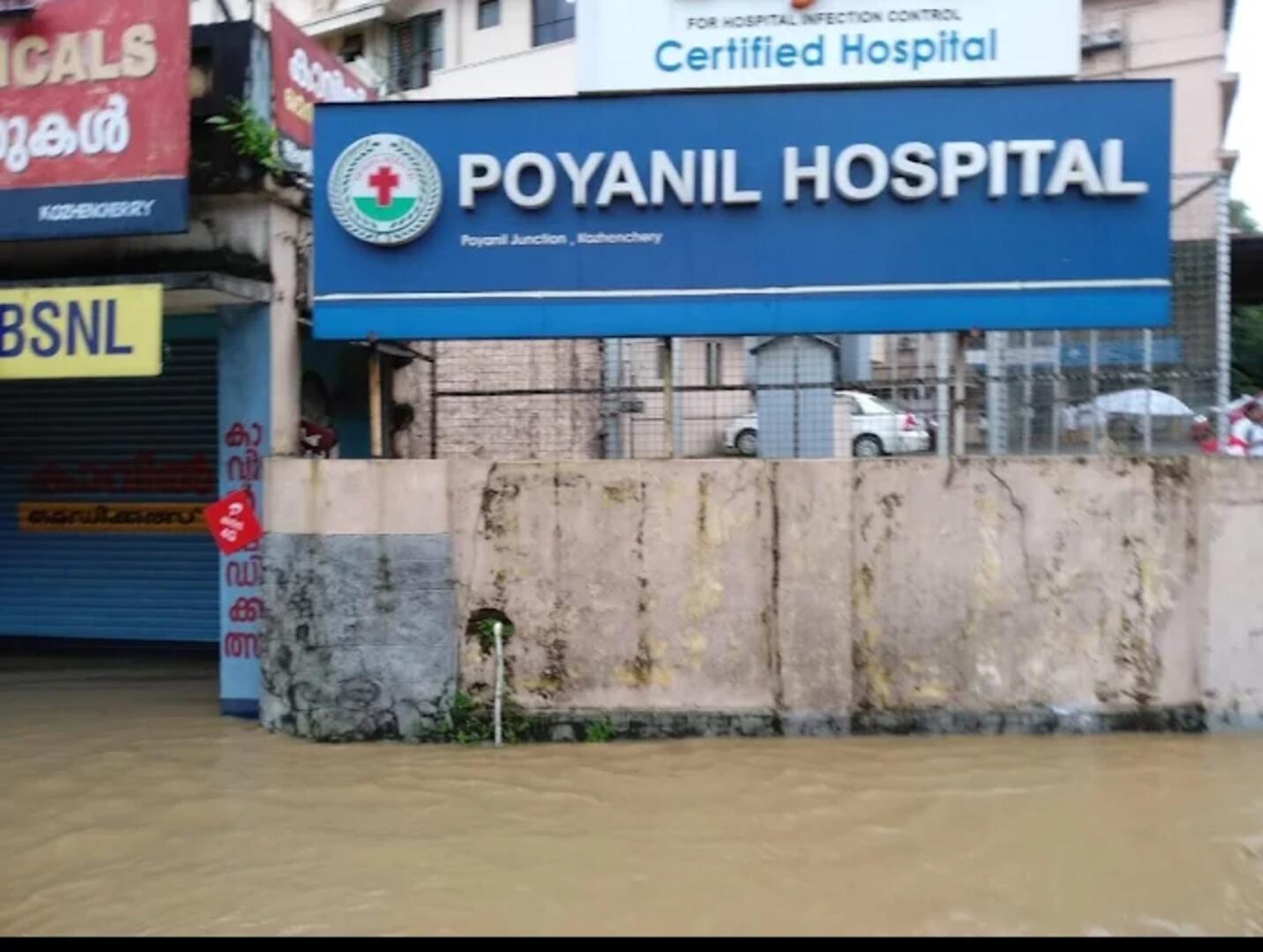 Poyanil Hospital, Punalur, Kerala, India