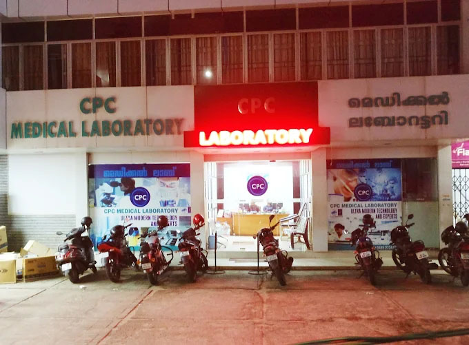 CPC Medical Laboratory