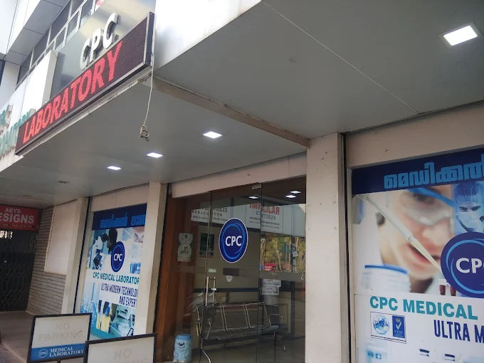 CPC Medical Laboratory