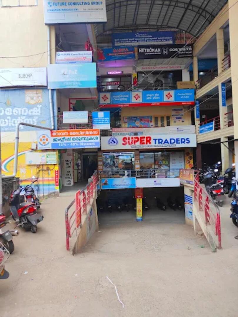 Super Traders, Kollam, Kerala, India