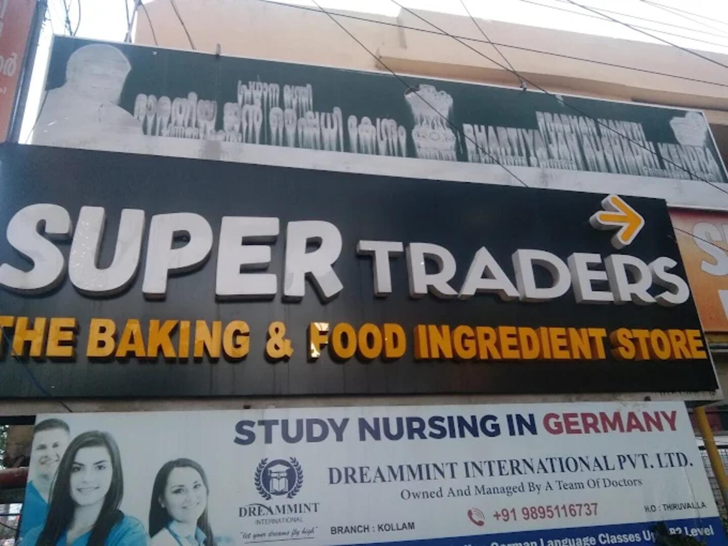 Super Traders, Kollam, Kerala, India