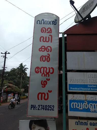 Venus Medical Store, Ernakulam, Kerala