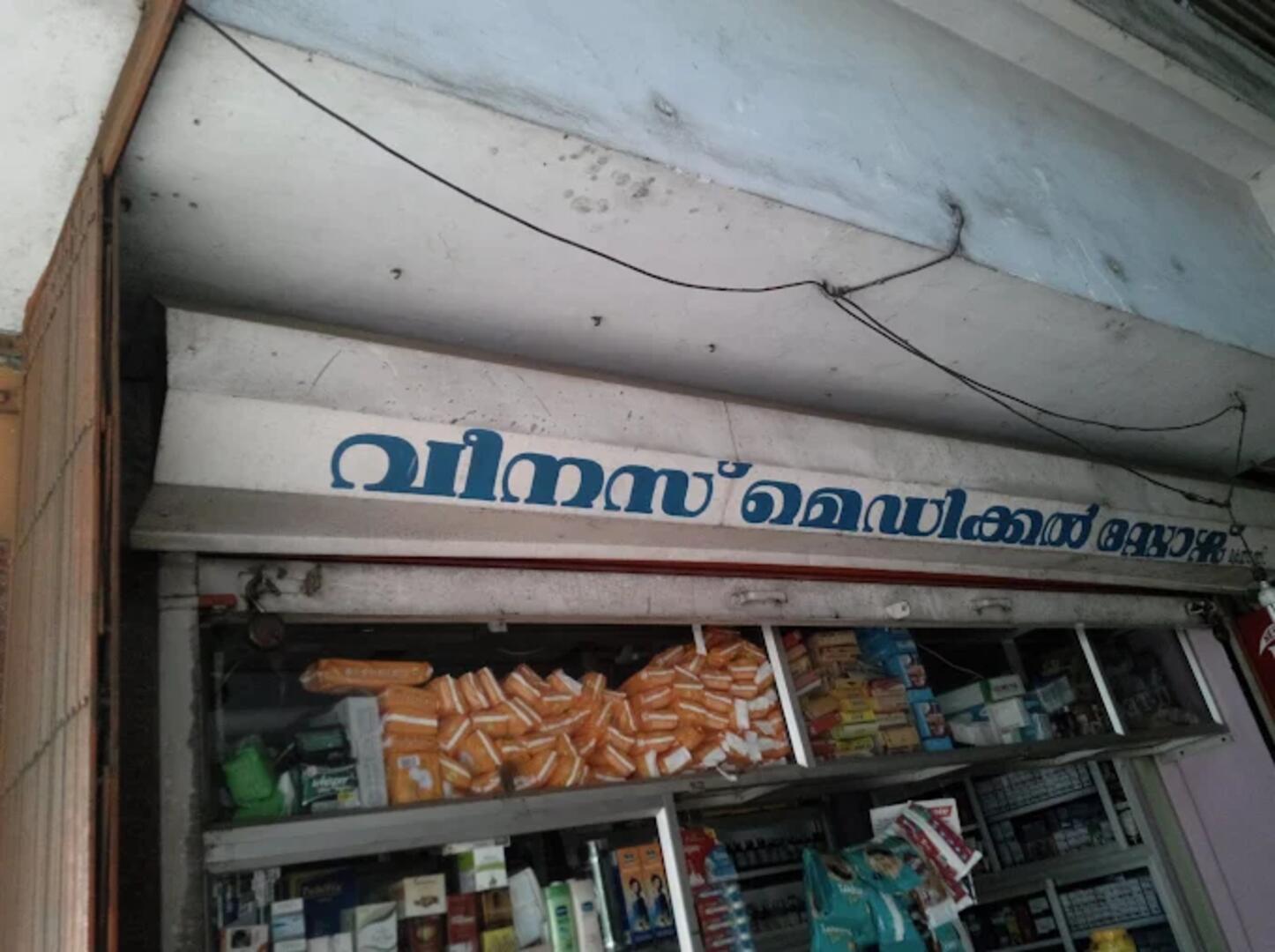Venus Medical Store, Ernakulam, Kerala, India