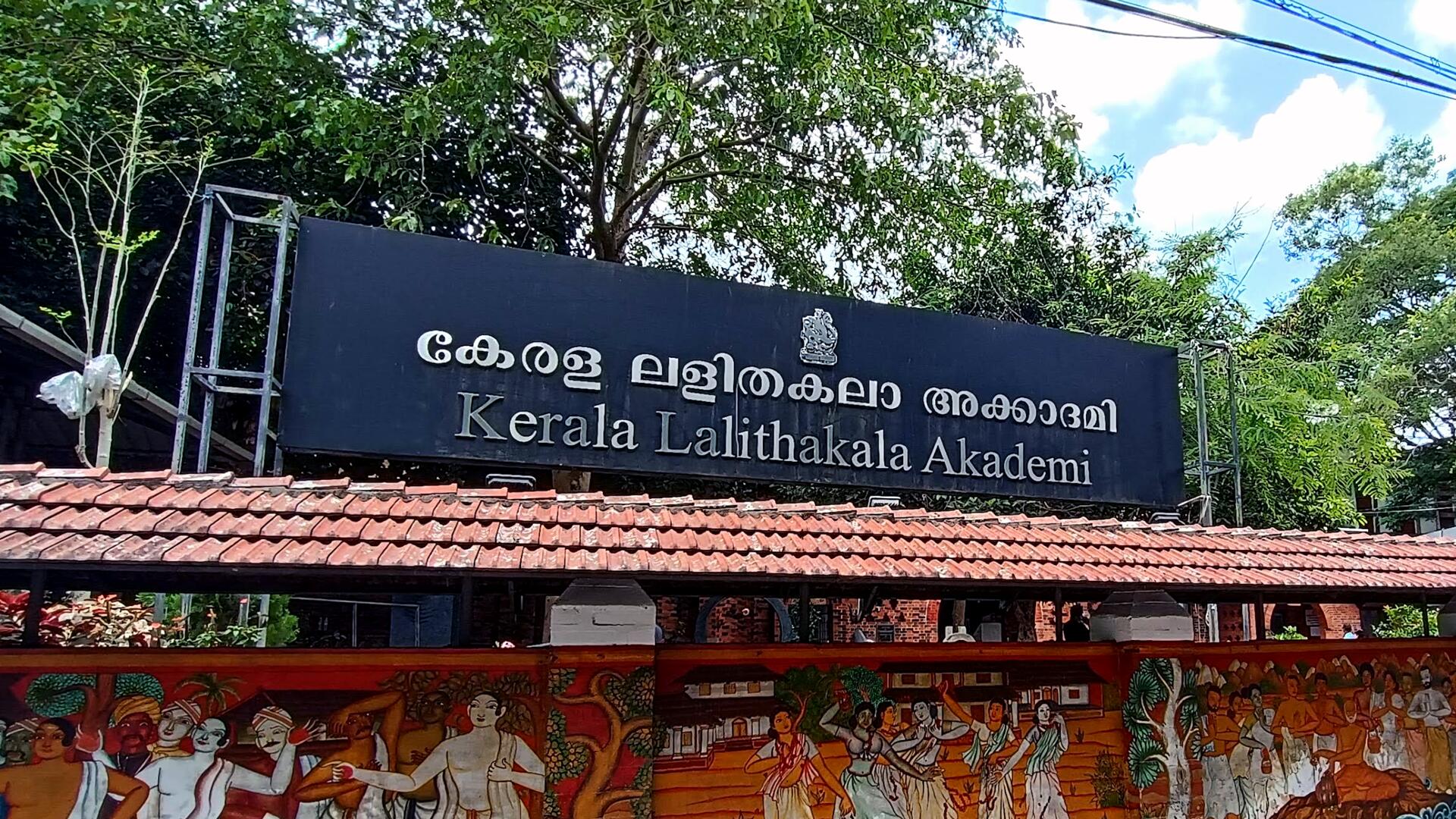 Kerala Lalithakala Akademi Gallery
