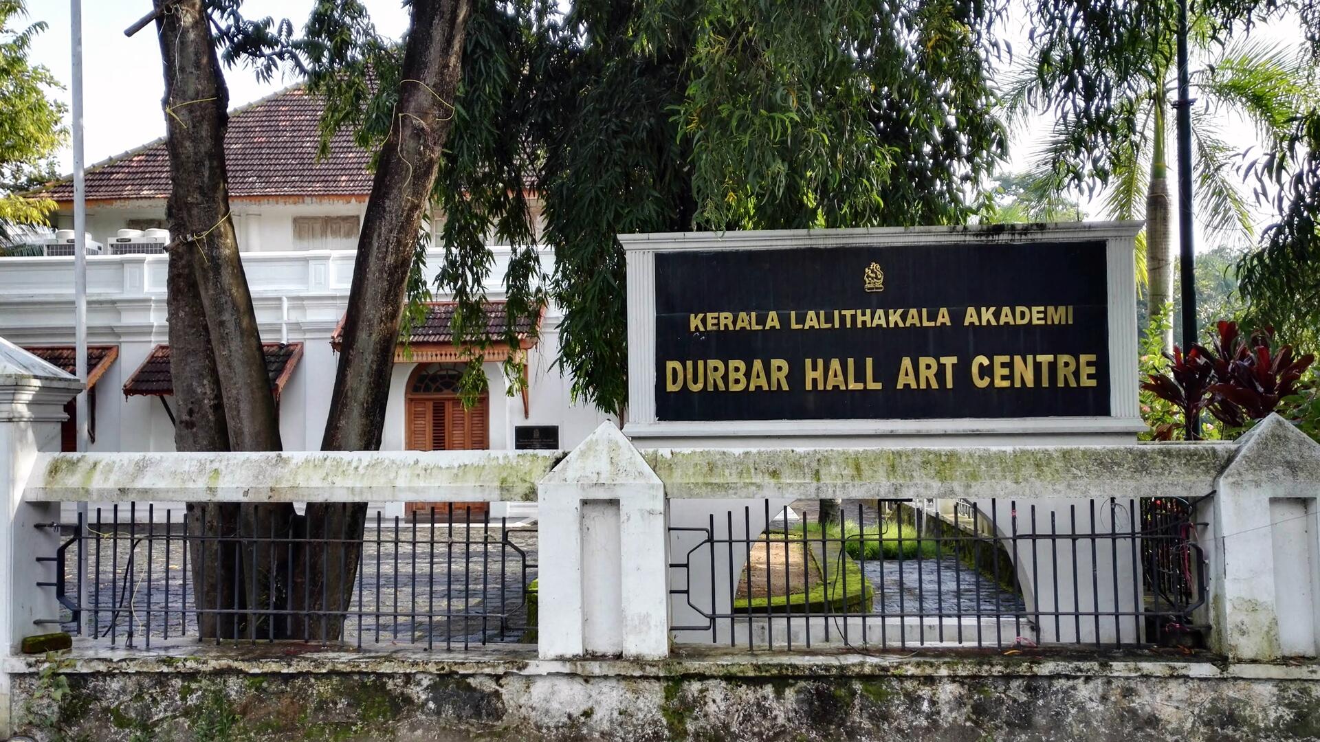 Durbar Hall Art Gallery