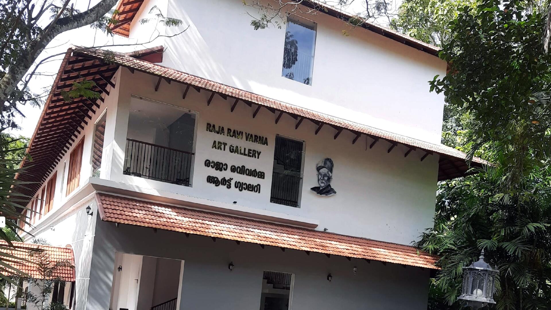 Raja Ravi Varma Art Gallery